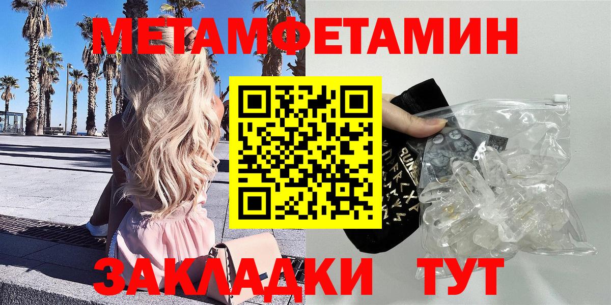 АМФЕТАМИН Premium  Amphetamine  Выкса  Вход с VPN  Амфетамин 