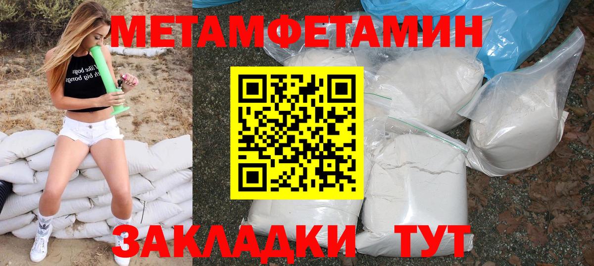 АМФЕТАМИН Розовый Выкса