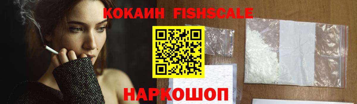 Cocaine Колумбийский Выкса