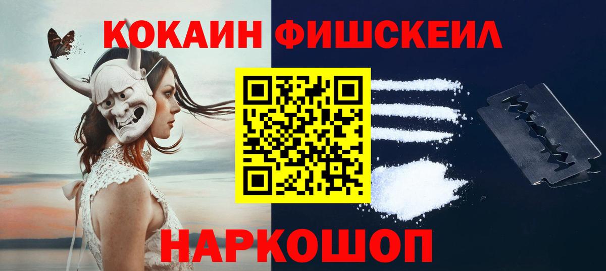 Кокаин Боливия  Вход с VPN  Cocaine Columbia  Выкса 