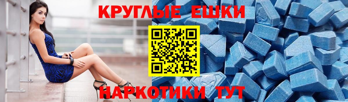Экстази XTC Выкса