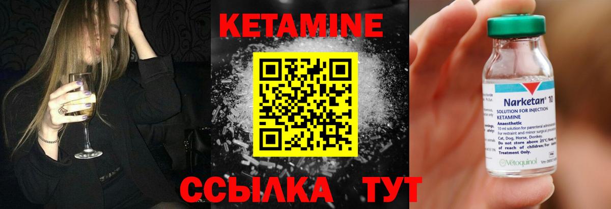 Выкса  Кетамин ketamine  Вход с VPN  Кетамин ketamine 