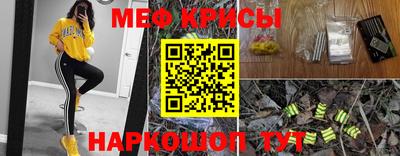 мефедрон VHQ Кулебаки
