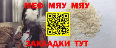 мефедрон VHQ Кулебаки