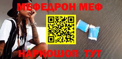 бошки Кунгур