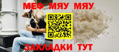 мефедрон VHQ Кулебаки