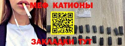 мефедрон VHQ Кулебаки