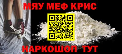 бошки Кунгур