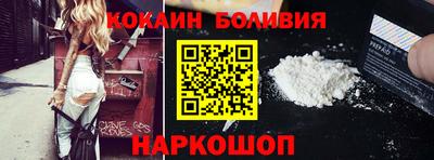 бошки Кунгур