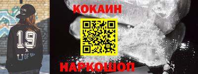 бошки Кунгур