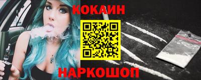мефедрон Кумертау