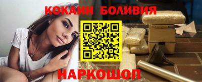 мефедрон Кумертау