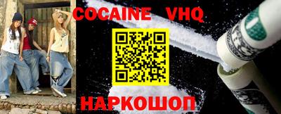 мефедрон Кумертау
