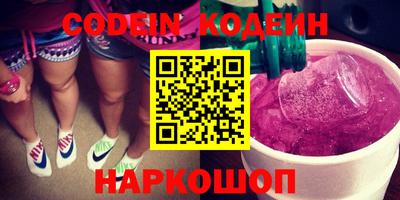 мефедрон Кумертау