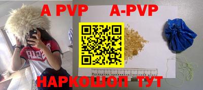бошки Кунгур