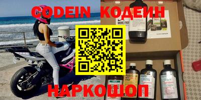 мефедрон VHQ Кулебаки