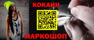 бошки Кунгур