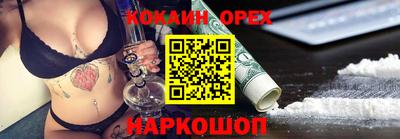 мефедрон VHQ Кулебаки