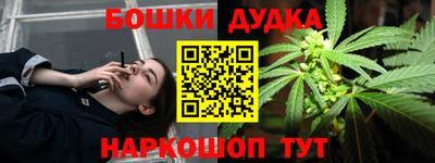 мефедрон Кумертау