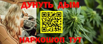 бошки Кунгур