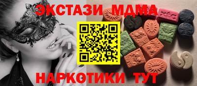 мефедрон VHQ Кулебаки