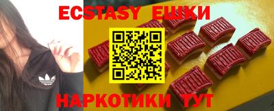 бошки Кунгур