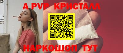 мефедрон VHQ Кулебаки