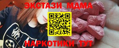 мефедрон VHQ Кулебаки