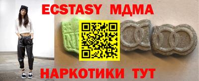 мефедрон VHQ Кулебаки