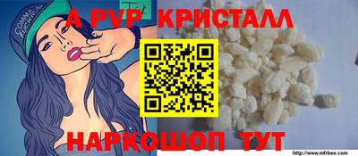 мефедрон VHQ Кулебаки