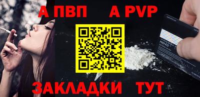 мефедрон Кумертау