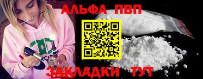 мефедрон VHQ Кулебаки