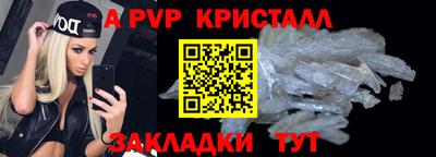 бошки Кунгур