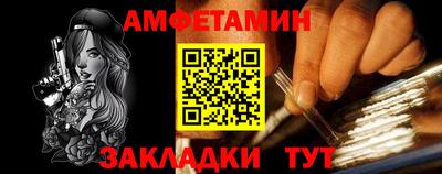 мефедрон Кумертау