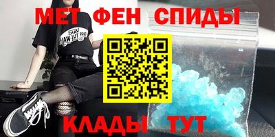 мефедрон Кумертау