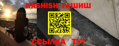 мефедрон Кумертау