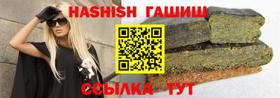 мефедрон VHQ Кулебаки