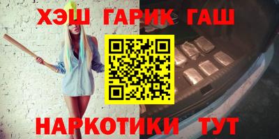 бошки Кунгур