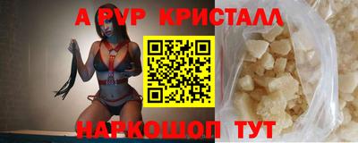 бошки Кунгур