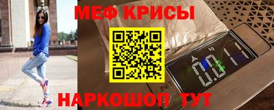 мефедрон VHQ Кулебаки