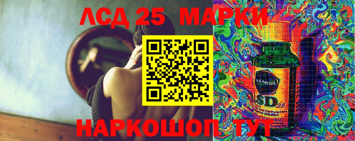 Наркотические марки 1500мкг  Вход с VPN  Выкса 
