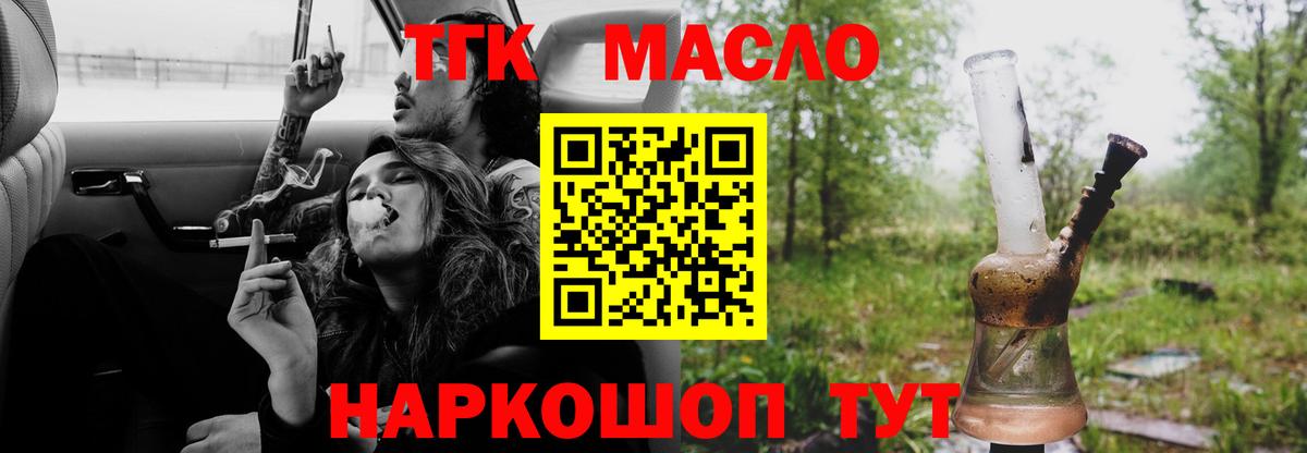 Дистиллят ТГК Wax Выкса