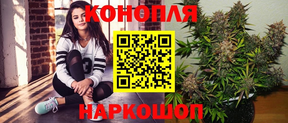 МАРИХУАНА планчик  Бошки марихуана LSD WEED  Выкса  Вход с VPN  Бошки Шишки семена 