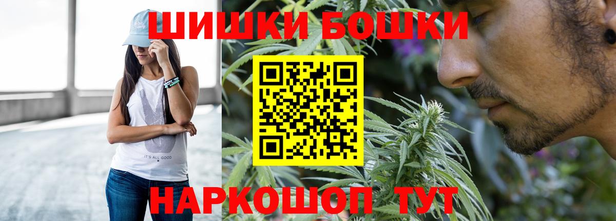 Конопля THC 21% Выкса